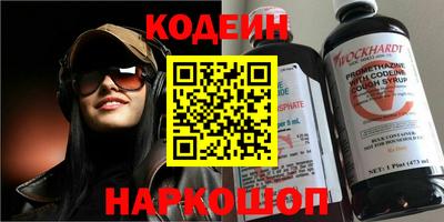 прущие крисы Краснознаменск