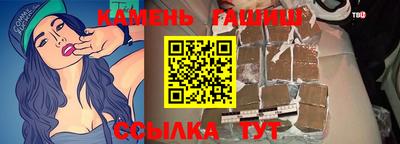 первитин Краснокаменск
