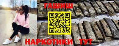 прущие крисы Краснознаменск