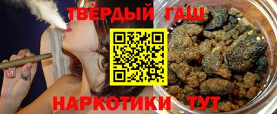 первитин Краснокаменск
