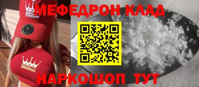 мдма Краснодар