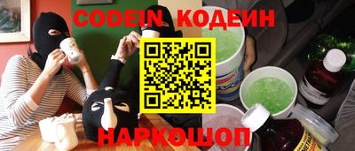 прущие крисы Краснознаменск