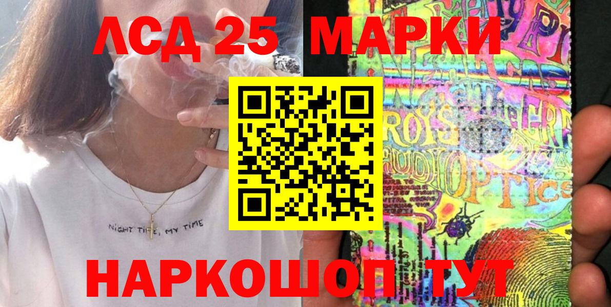 Наркотические марки  Вход с VPN  Наркотические марки 1,8мг  Сочи  Наркотические марки 1,8мг 