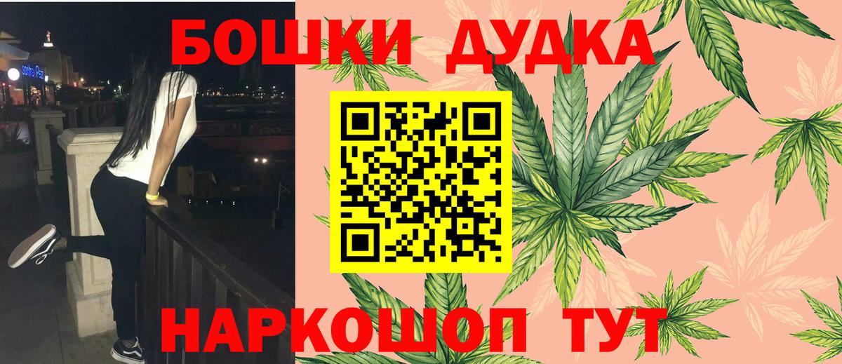 КОКАИН Сочи