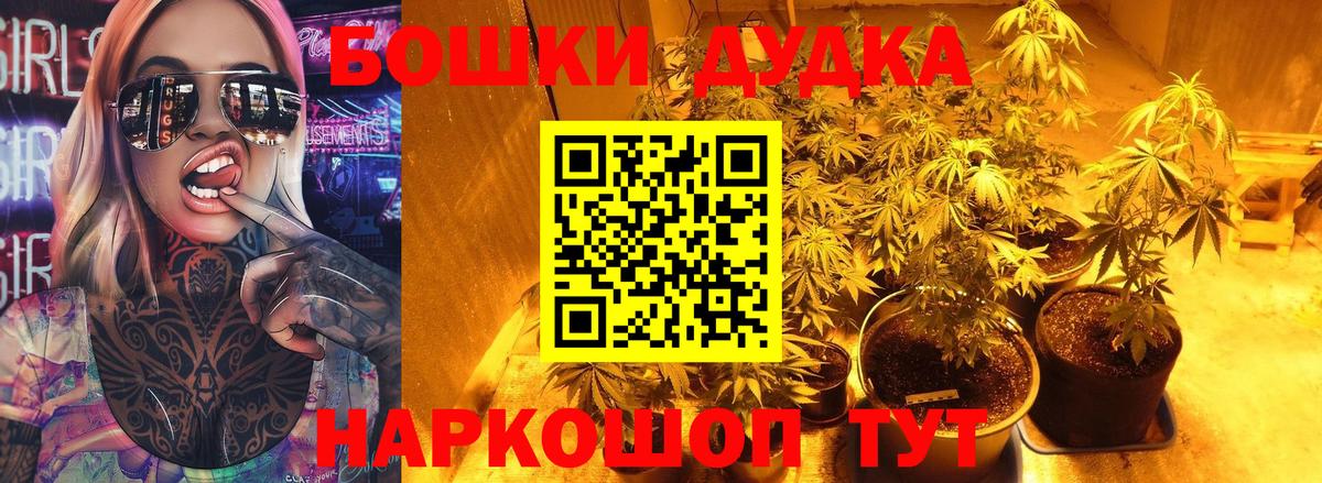 Сочи  Каннабис Ganja  Вход с VPN  Канабис тримм 